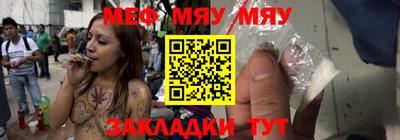 молекула духа Свободный