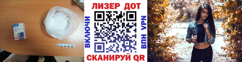 LSD-25 экстази ecstasy  Усолье-Сибирское 