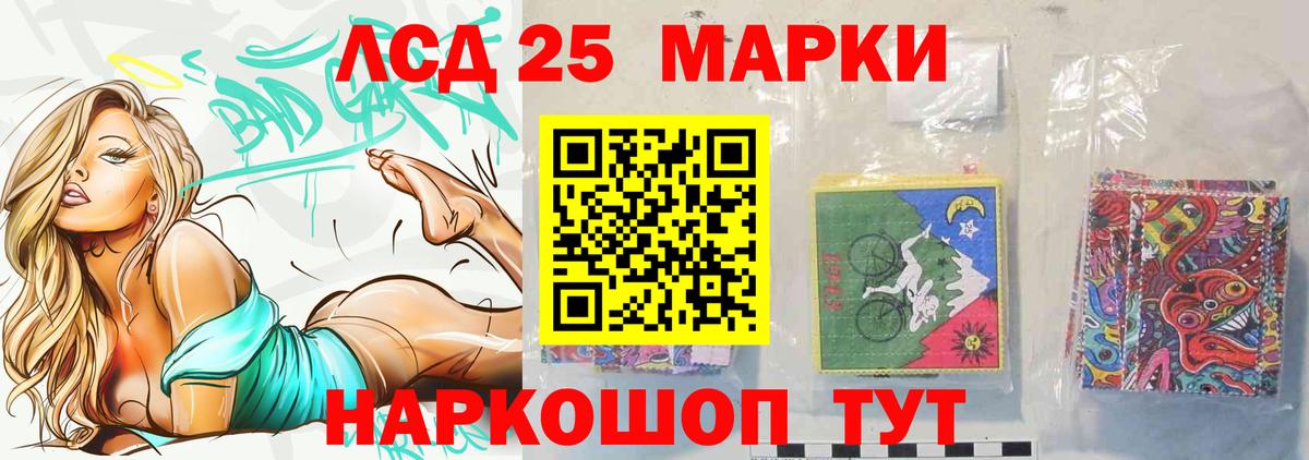 Лсд 25 экстази кислота Усолье-Сибирское