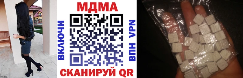 MDMA Molly  OMG как войти  Усолье-Сибирское 