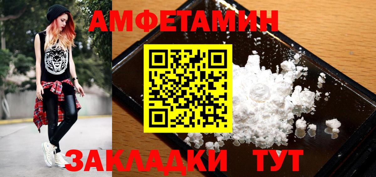 Первитин мет Усолье-Сибирское
