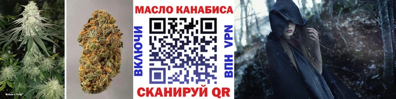 дарнет шоп  Усолье-Сибирское  ТГК вейп с тгк 