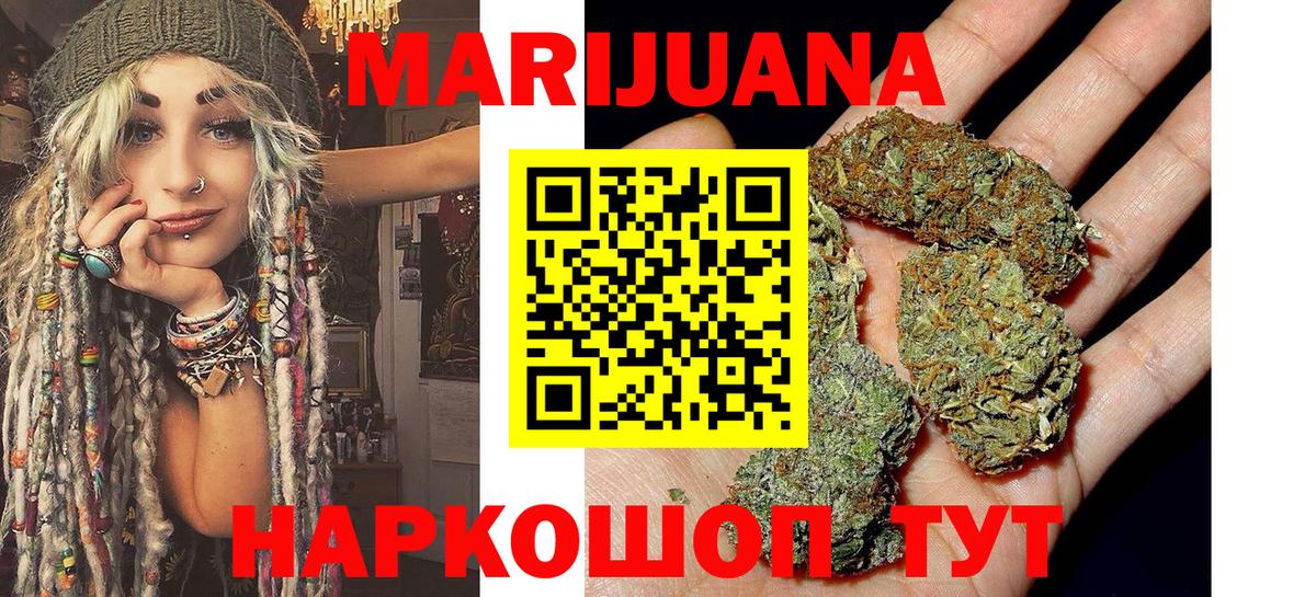 Канабис индика Усолье-Сибирское